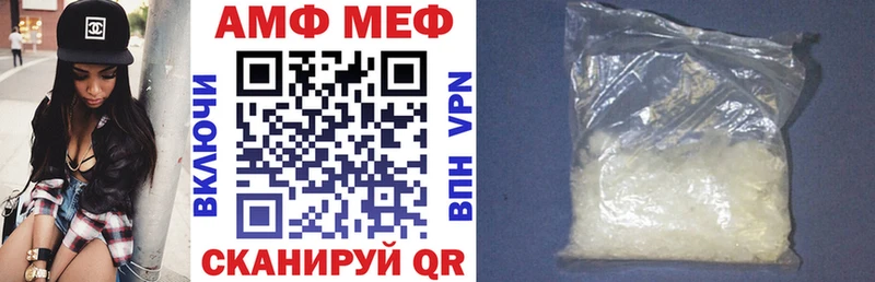 как найти закладки  Михайловск  АМФ 98% 