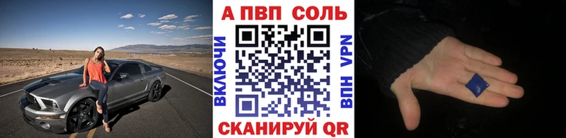 маркетплейс формула  Михайловск  А ПВП СК КРИС 