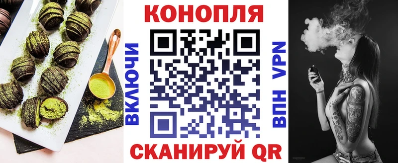 Cannafood конопля  где купить наркоту  Михайловск 