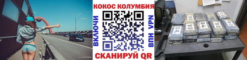 КОКАИН 99%  hydra ТОР  Михайловск 