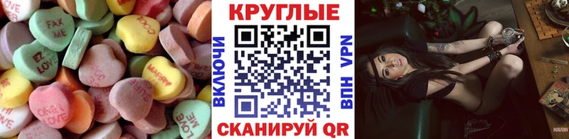 Экстази Дубай  где найти наркотики  Михайловск 