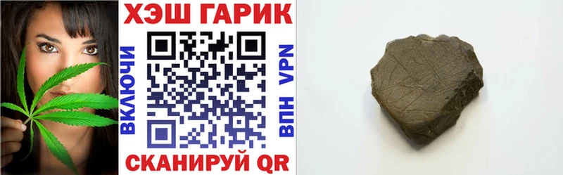 KRAKEN маркетплейс  где найти наркотики  Михайловск  Гашиш AMNESIA HAZE 