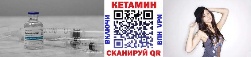 мега как зайти  Михайловск  КЕТАМИН VHQ 