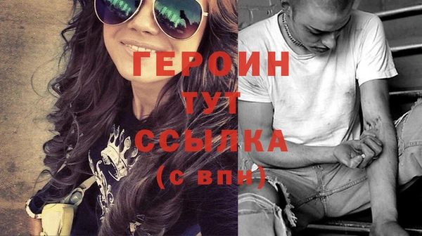 тгк Арсеньев