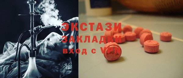 тгк Арсеньев