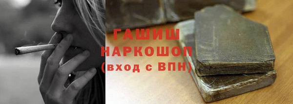 тгк Арсеньев