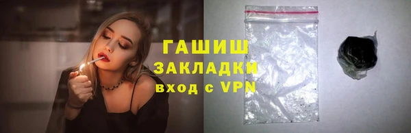 тгк Арсеньев