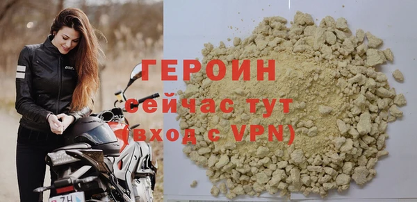 тгк Арсеньев