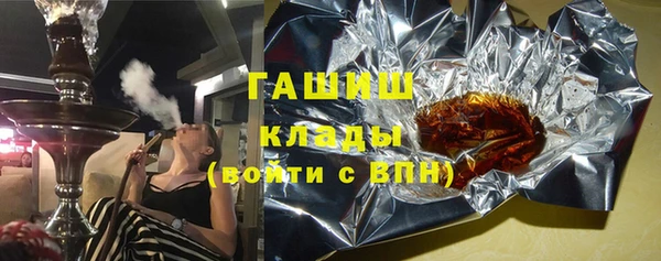 гашишное масло Армянск