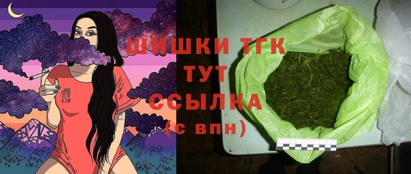 гашишное масло Армянск