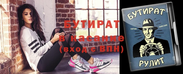 стаф Аркадак