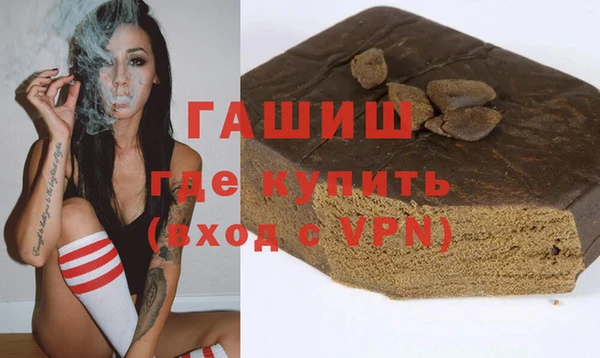 тгк Арсеньев