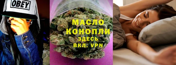 тгк Арсеньев