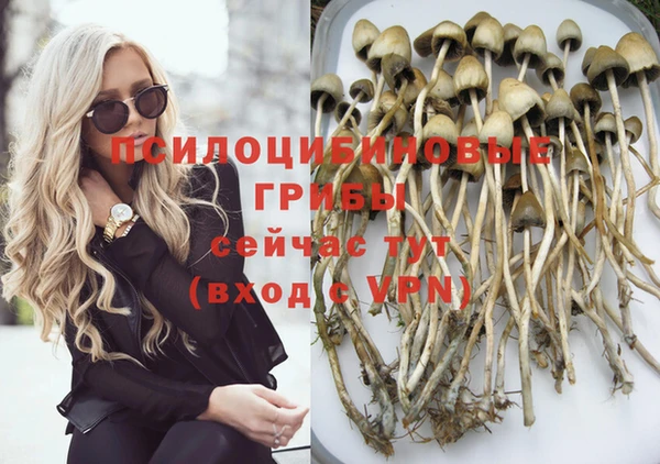 гашишное масло Армянск