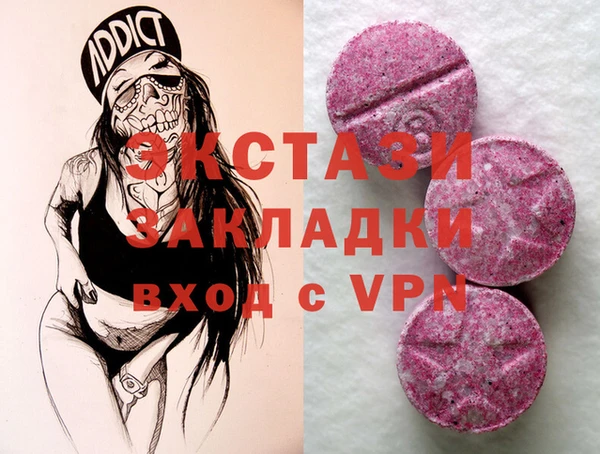 тгк Арсеньев