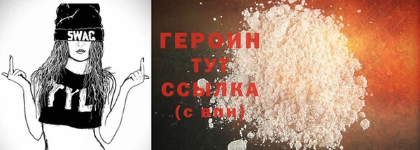 тгк Арсеньев