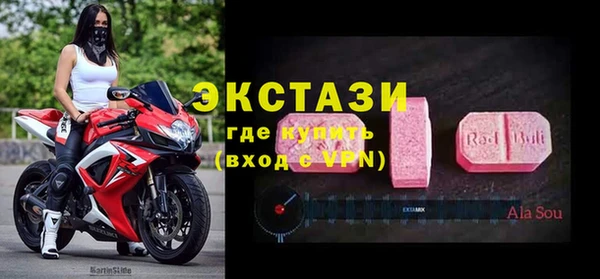 тгк Арсеньев