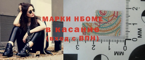 тгк Арсеньев