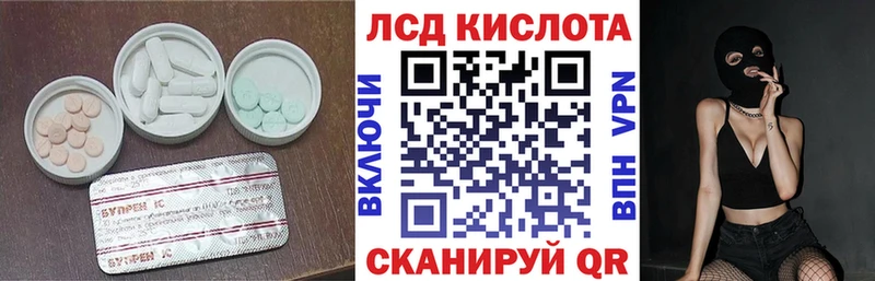 ЛСД экстази ecstasy  Михайловск 