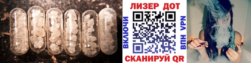 LSD-25 экстази ecstasy Михайловск