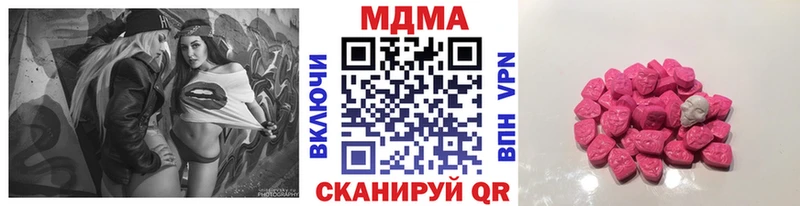 МДМА VHQ  как найти наркотики  Михайловск 