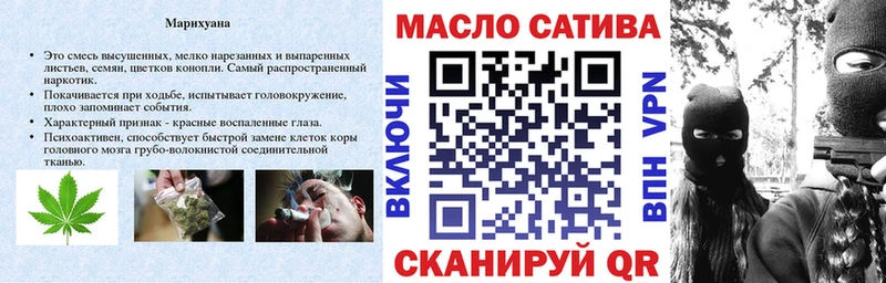 ТГК вейп с тгк  Михайловск 